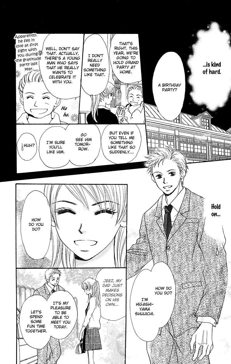 Koi no Uta Chapter 2 16